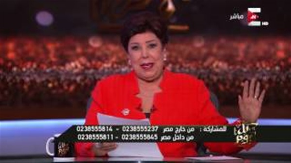 المواطن
