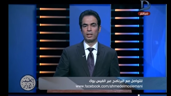 المواطن