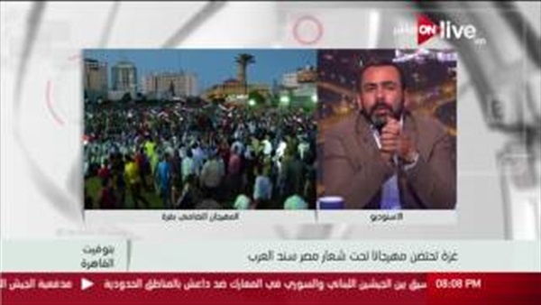 المواطن