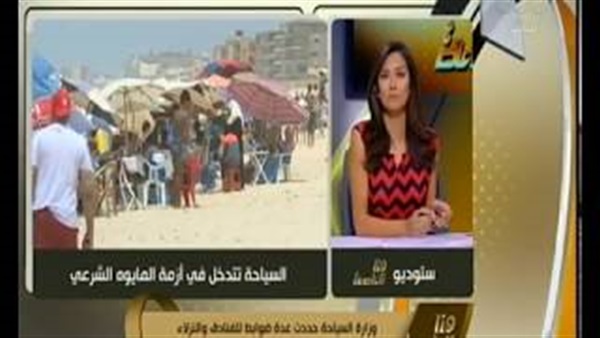 المواطن
