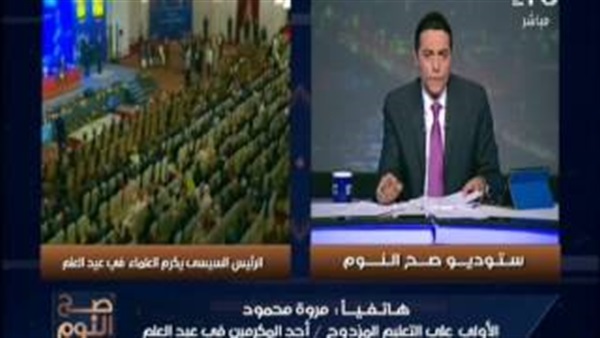 المواطن