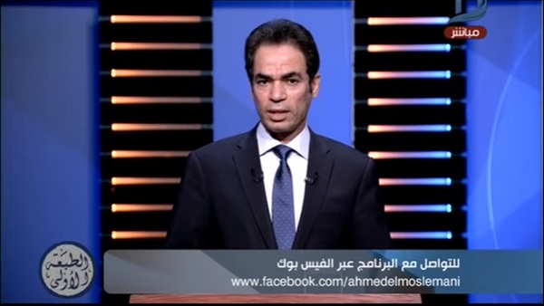 المواطن