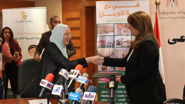 المواطن