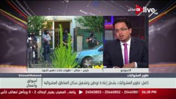 المواطن