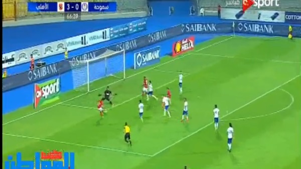 المواطن