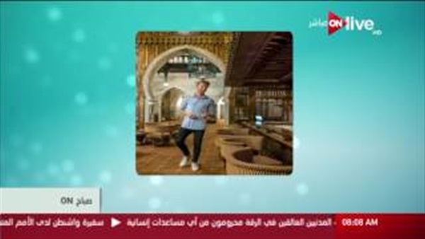 المواطن