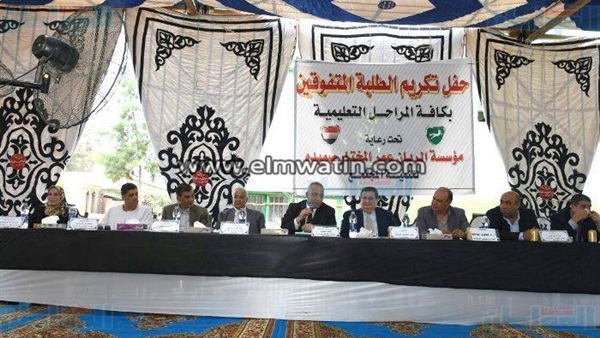 المواطن
