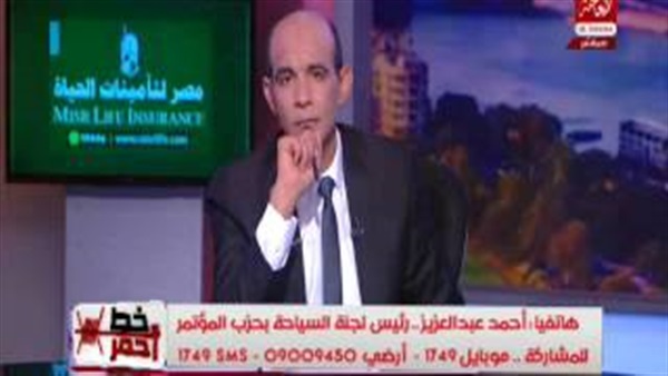 المواطن