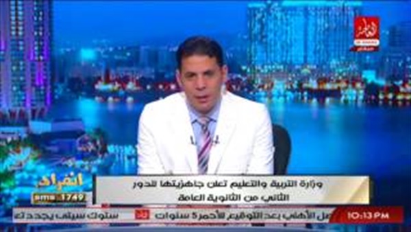 المواطن