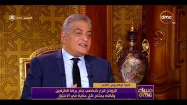 المواطن