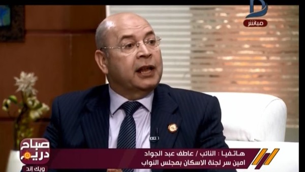 المواطن