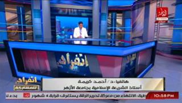 المواطن