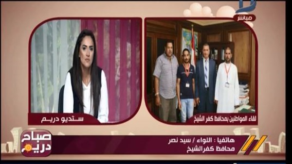 المواطن