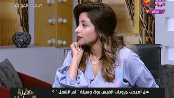 المواطن