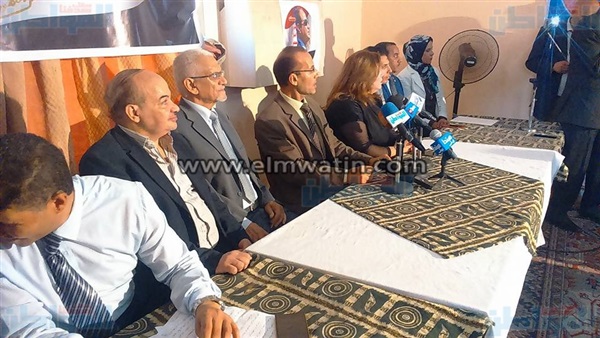 المؤتمر