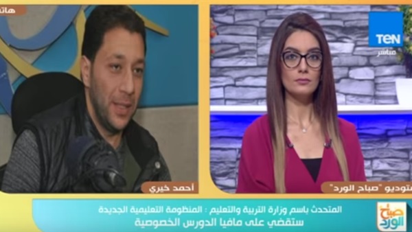 المواطن