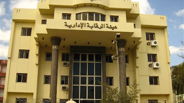 الرقابة الإدارية