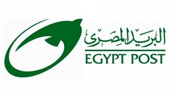 لوجو البريد المصري