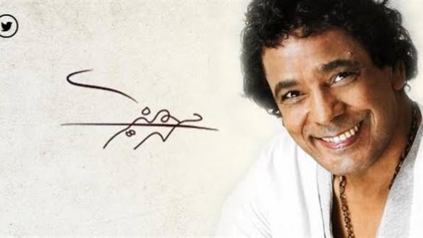 محمد منير