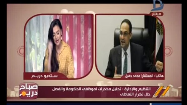 المواطن