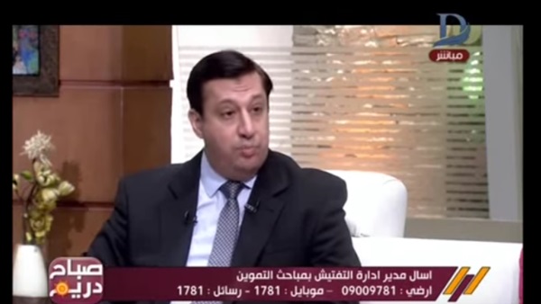 المواطن