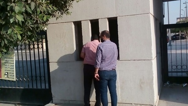 المواطن