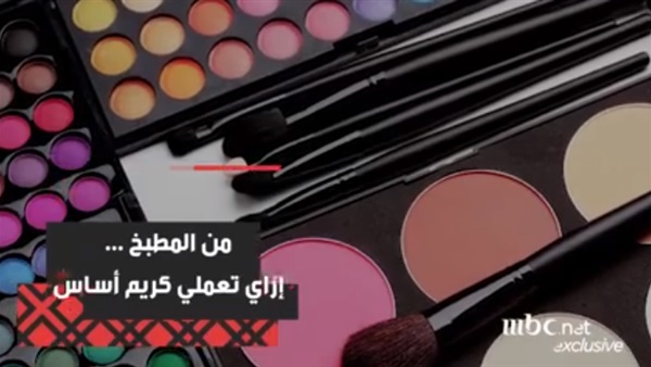صورة من الفيديو