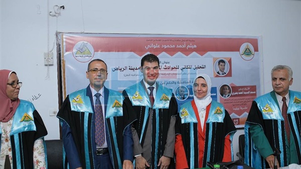 الباحث ولجنة الحكم