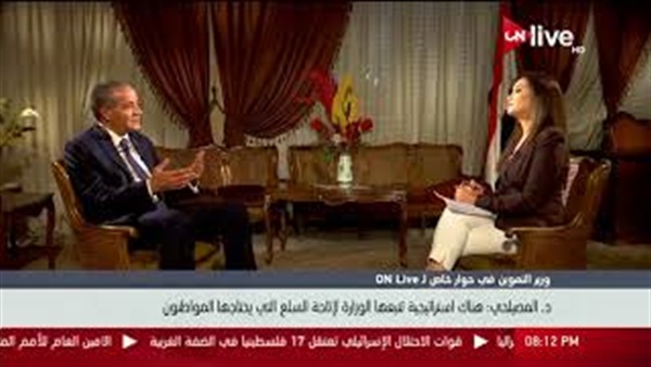المواطن