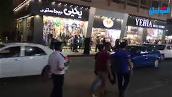 صورة من الفيديو