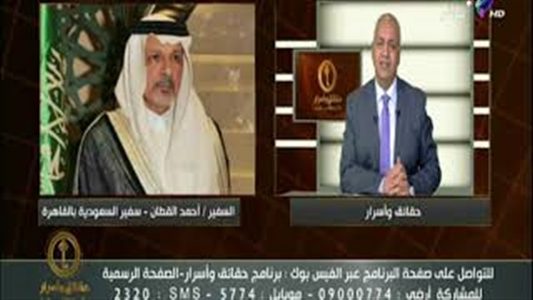 المواطن
