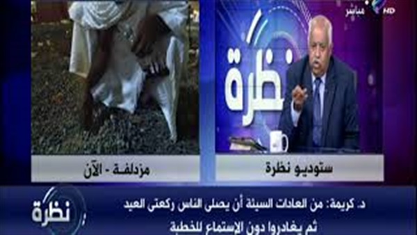 المواطن