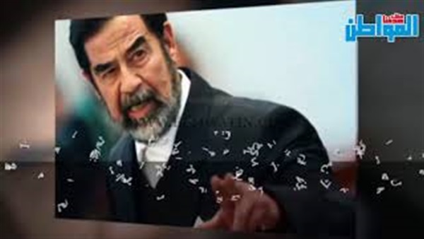 صدام حسين