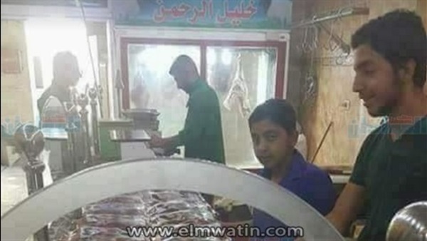 المواطن