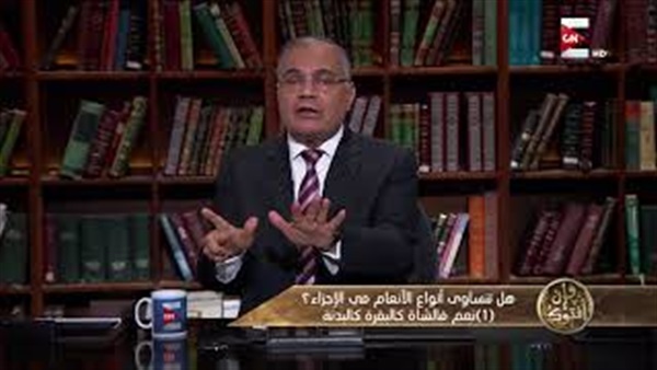 المواطن