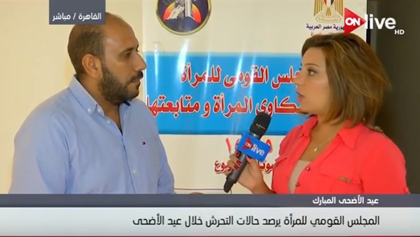 المواطن