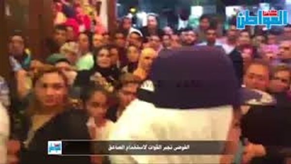 المواطن