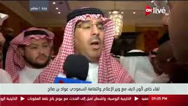 المواطن