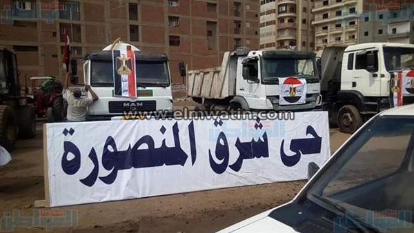 المواطن