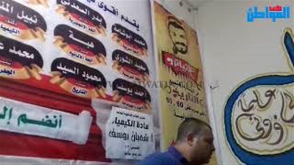المواطن