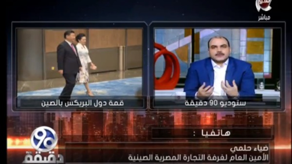 المواطن