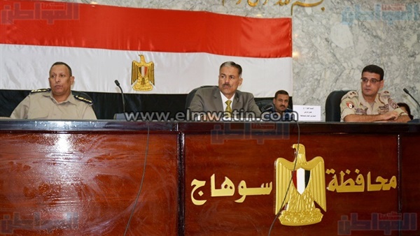 المواطن