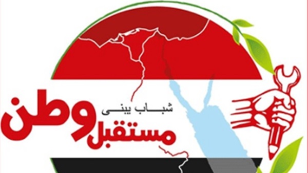 مستقبل وطن