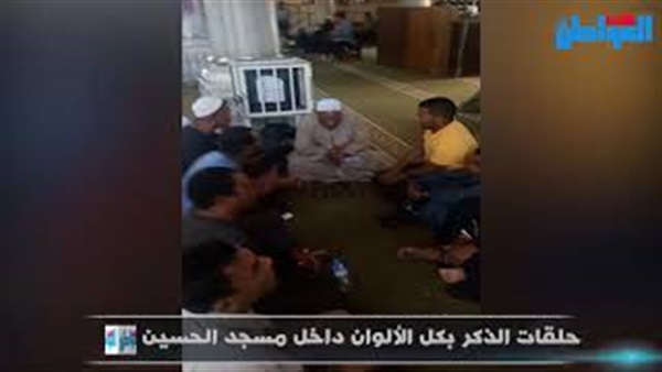صورة من الفيديو