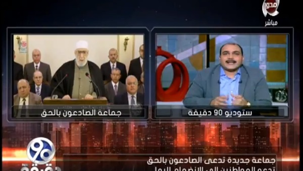 المواطن