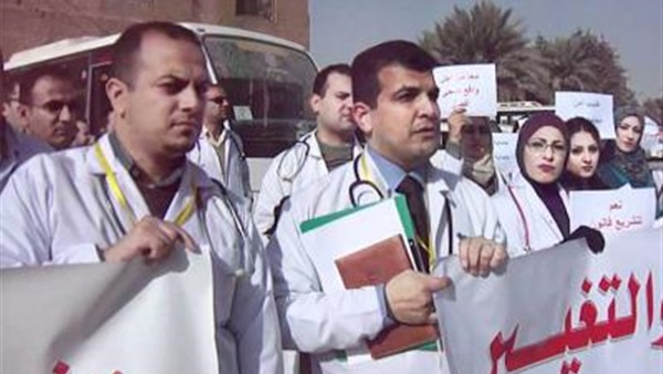 إضراب أطباء