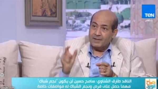 المواطن