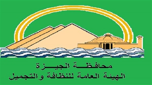 لوجو الهيئة العامة