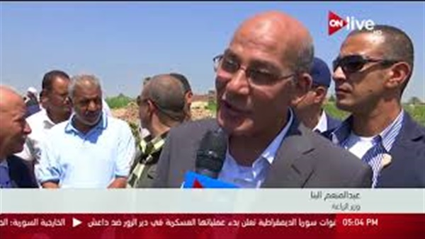 المواطن