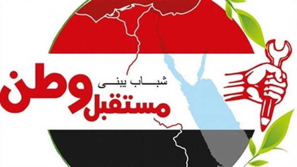 مستقبل وطن